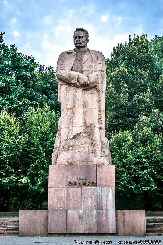 Памятник Ивану Франко - Богдан Петренко