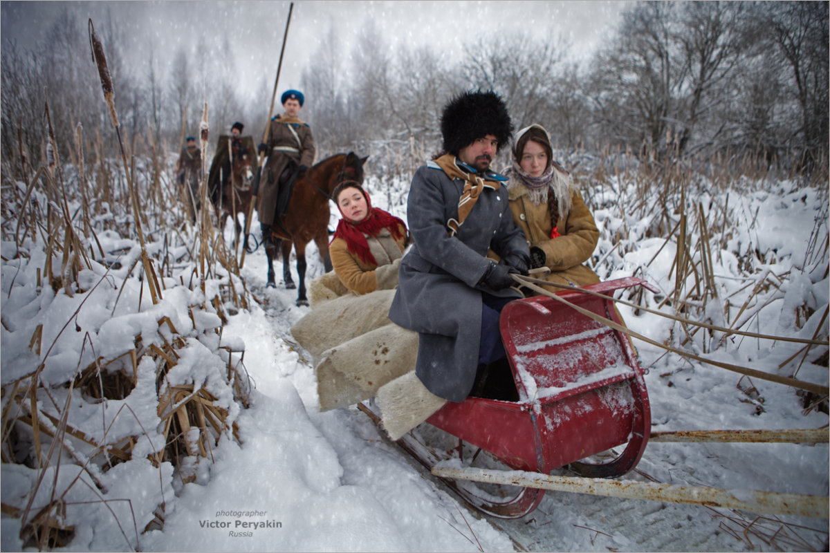 в обозе.... - Виктор Перякин