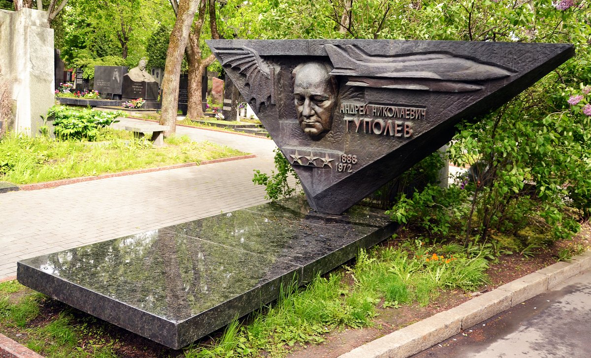 Памятник на могиле Туполева - Владимир Болдырев