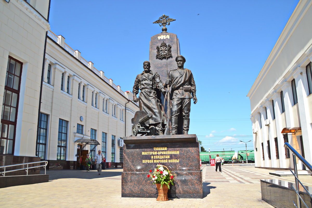 Памятник мастерам -оружейникам в Туле - Сергей F
