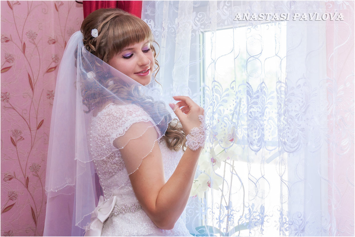 невеста - Анастасия Павлова