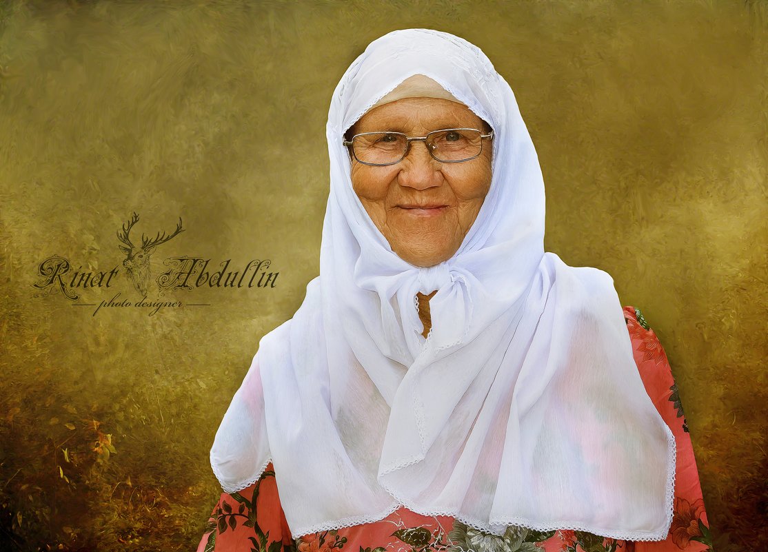 Живописный портрет моей бабушке - Ринат Абдуллин