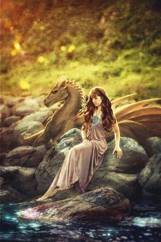 Я со своим  домашним драконом) - Natali Zima