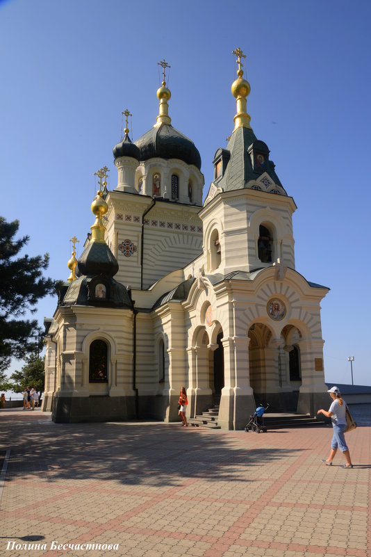Форосская церковь - Полина Бесчастнова