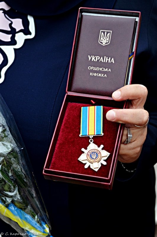 Державна нагорода батькам син яких загинув у АТО - Степан Карачко