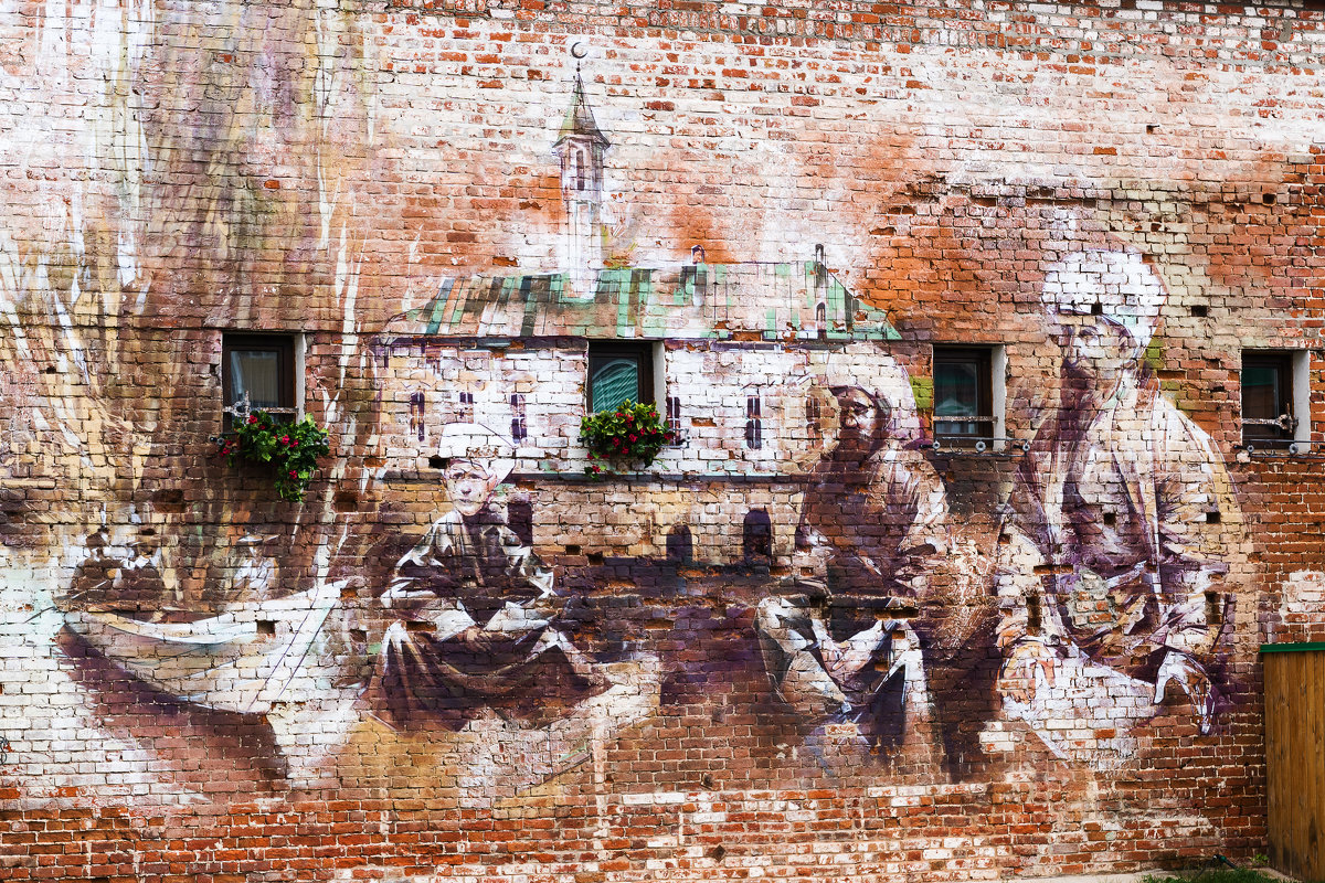 Граффити на стене здания в Казани - Александр Лядов
