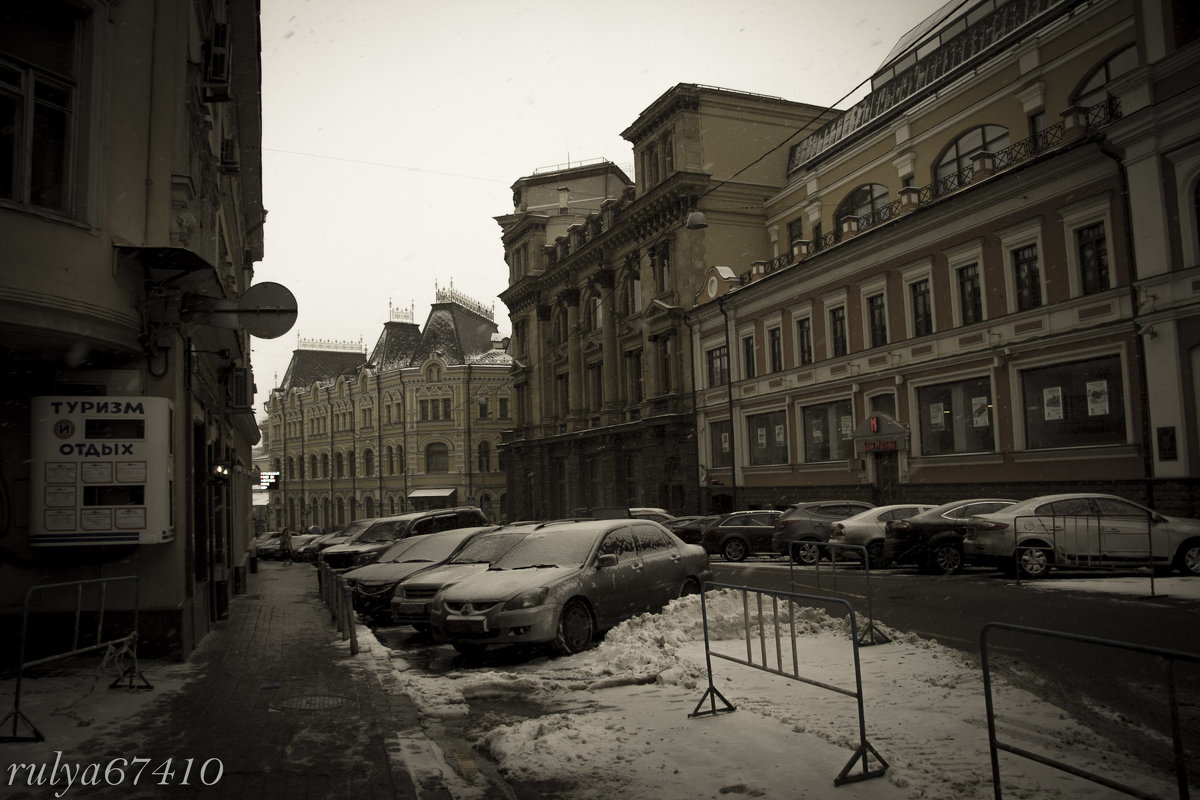 Москва ,ул. Рождественка - Ирина 