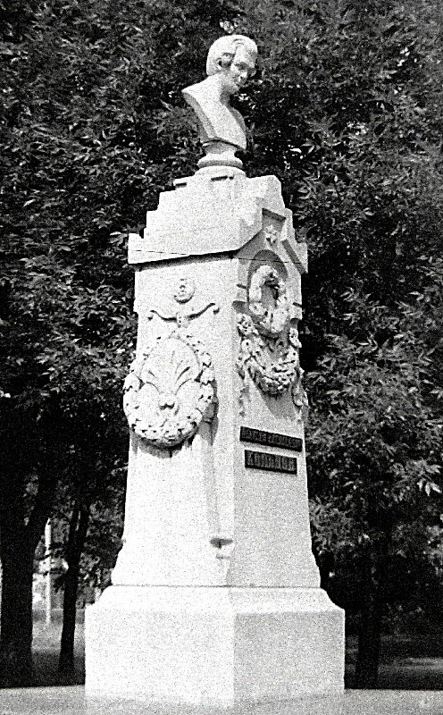 Памятник Кольцову в Воронеже. 1971 год - alek48s 