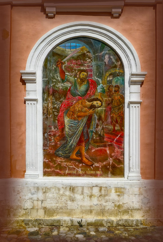 Фреска на храме Иоакима и Анны - mila 