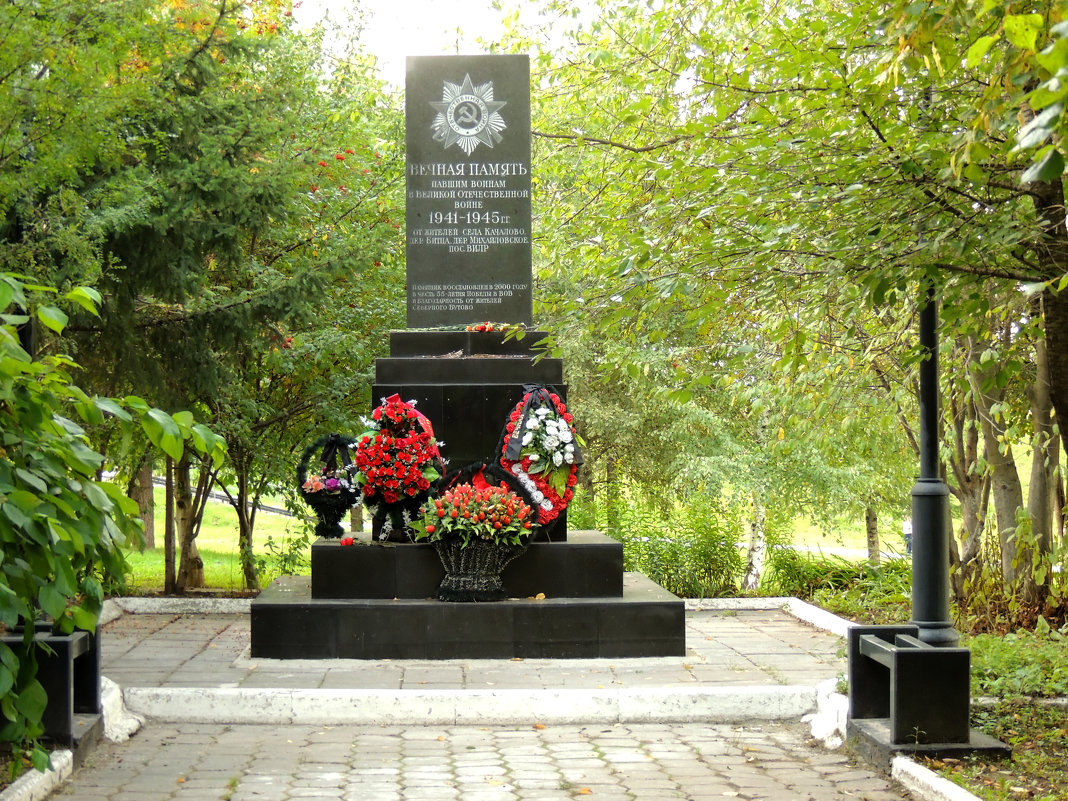 Памятник погибшим воинам в годы Великой Отечественной войны в Москве