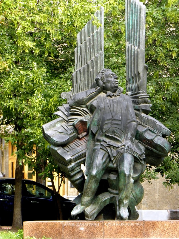 Памятник Араму Хачатуряну. - Елена 
