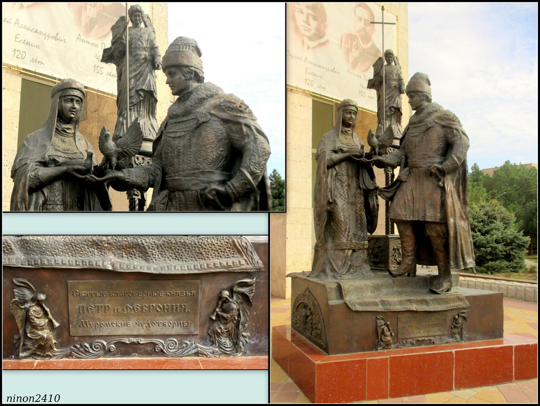 Батайск. Памятник святым Петру и Февронии - Нина Бутко