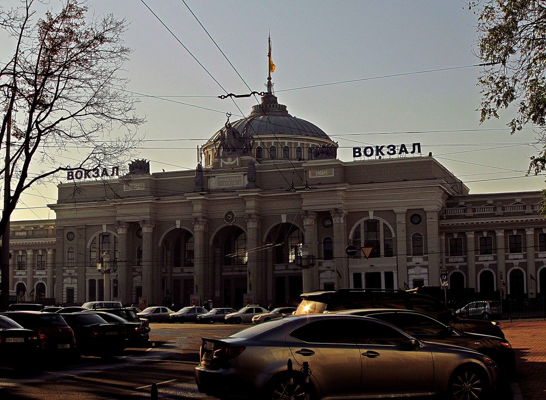 Одесский железнодорожный вокзал - Александр Корчемный