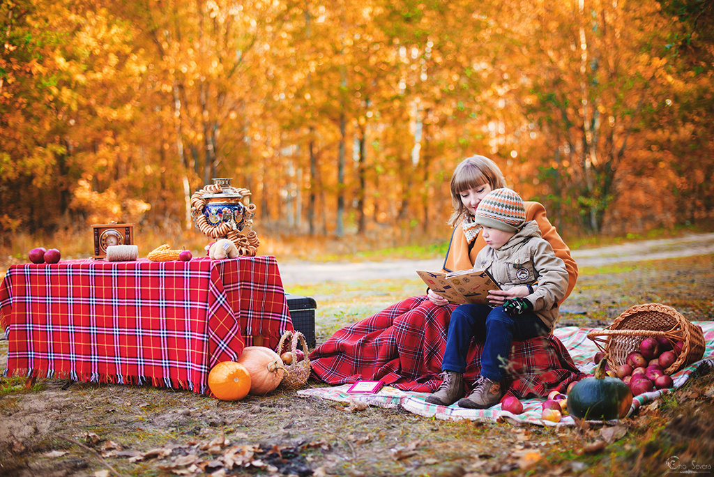 Осенний пикник - Оксана Северная