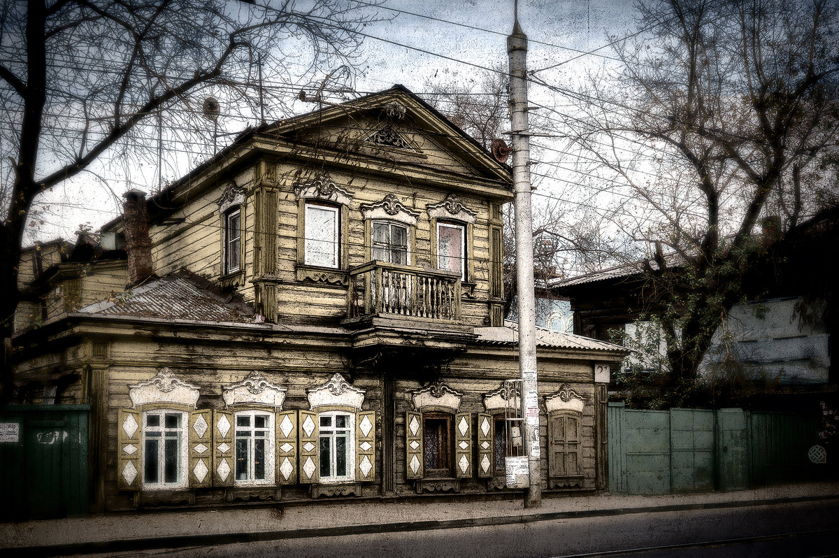 Жилой  дом 1870-е - Хась Сибирский