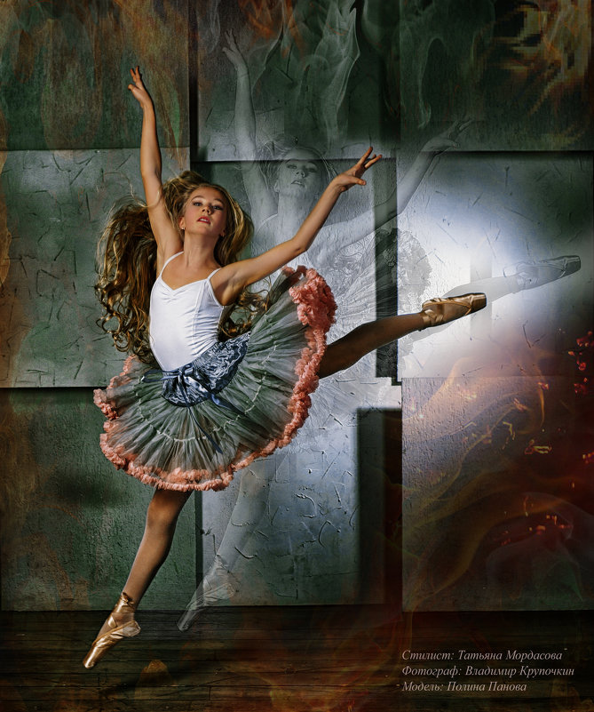 Волшебный мир балета - Татьяна Мордасова