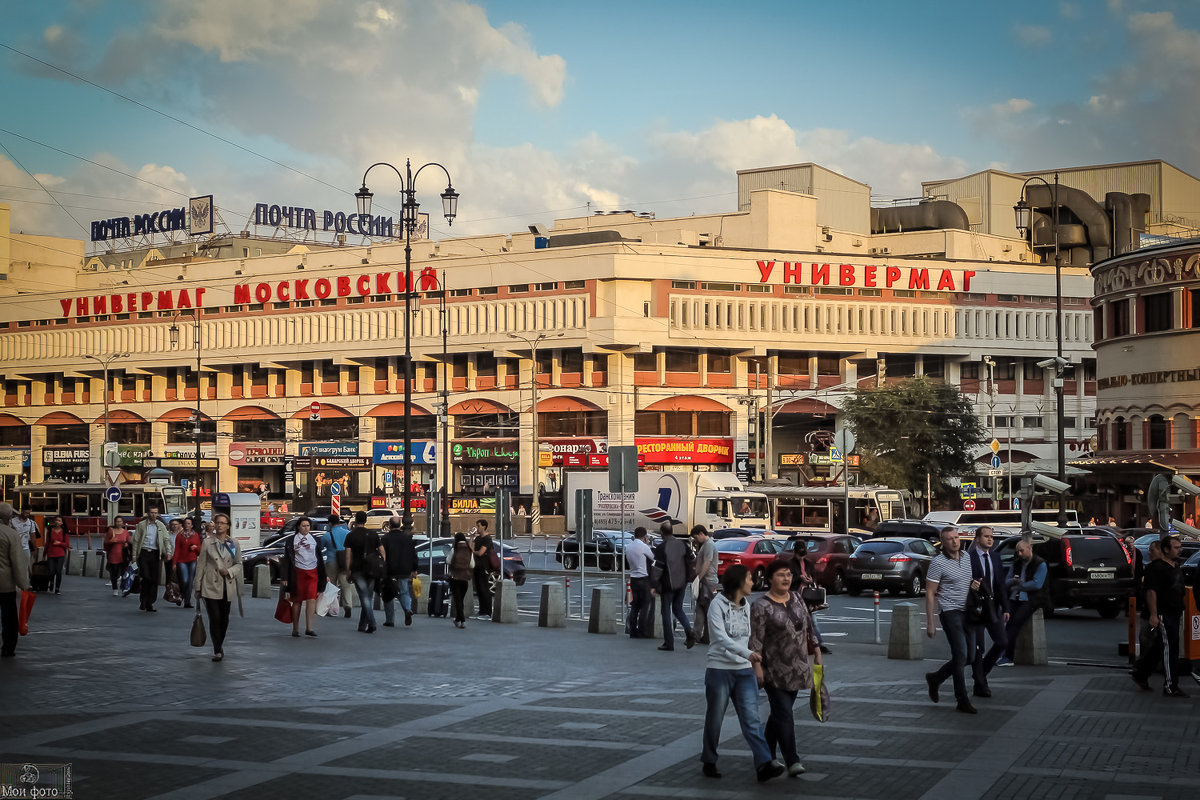 Фотопрогулка по Москве. - Nonna 