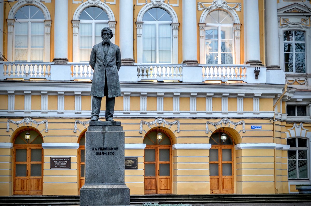 Санкт-Петербургский Педагогический Университет - Юрий Тихонов