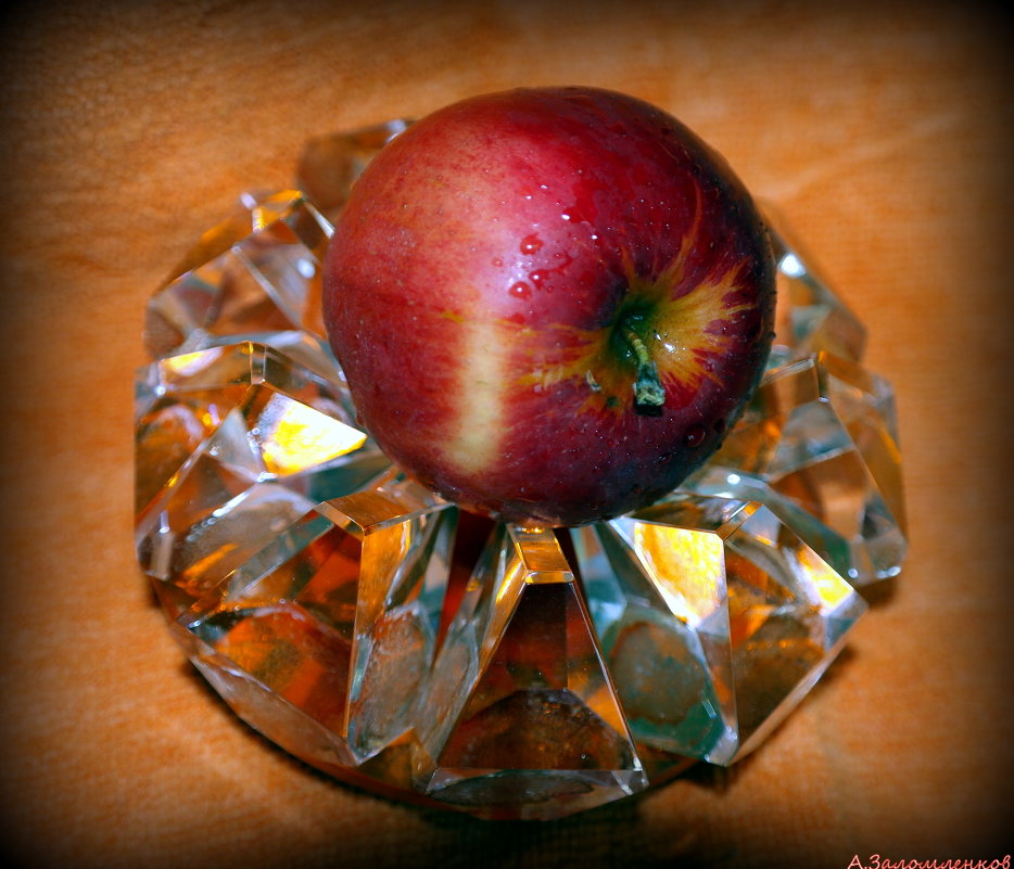 Яблок в кристаллах - Андрей Заломленков