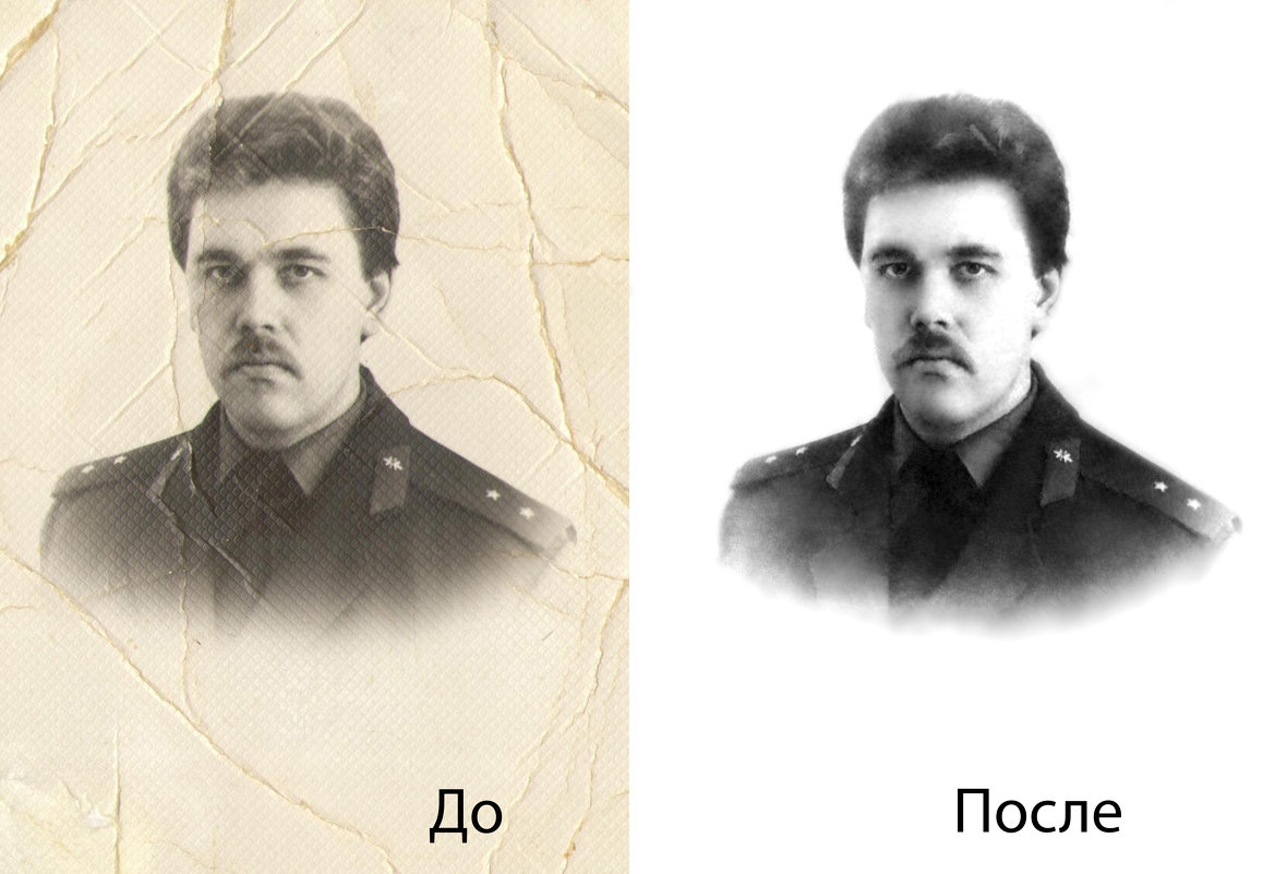 До и после - Михаил Василье