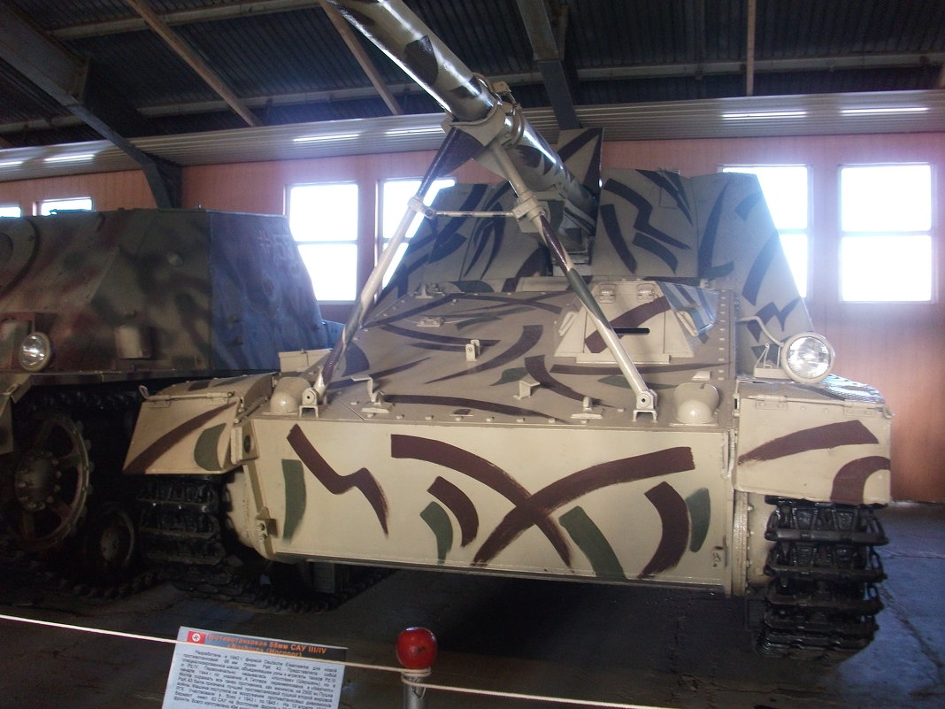 Танковый музей в Кубинке.Москва - Надежда 
