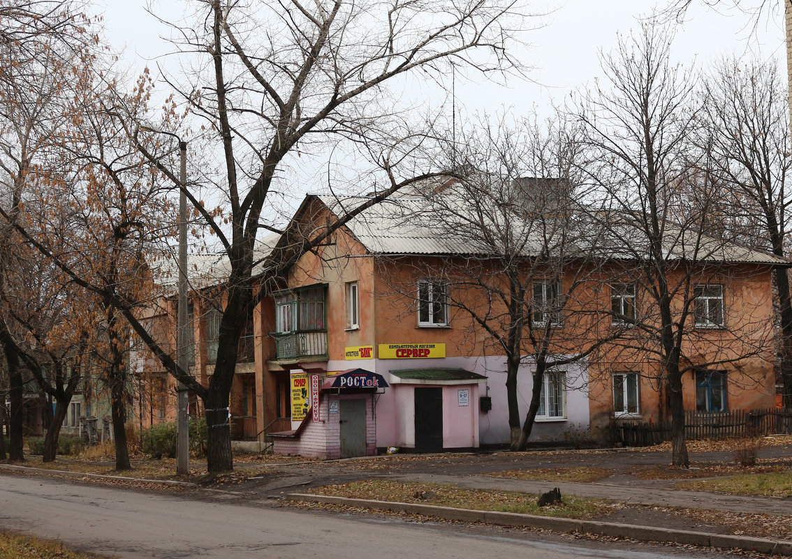 Старый дом с новой вывеской. - Сергей Касимов