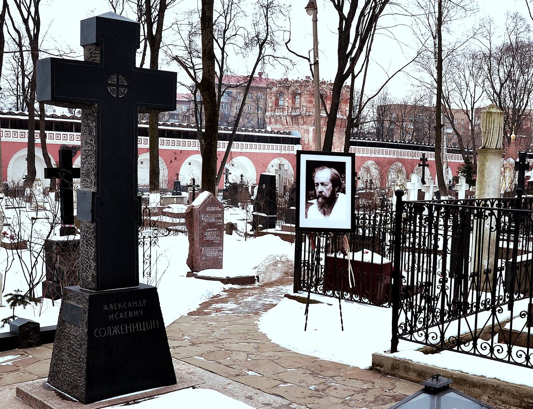 Крест на могиле А. Солженицына. - Владимир Болдырев