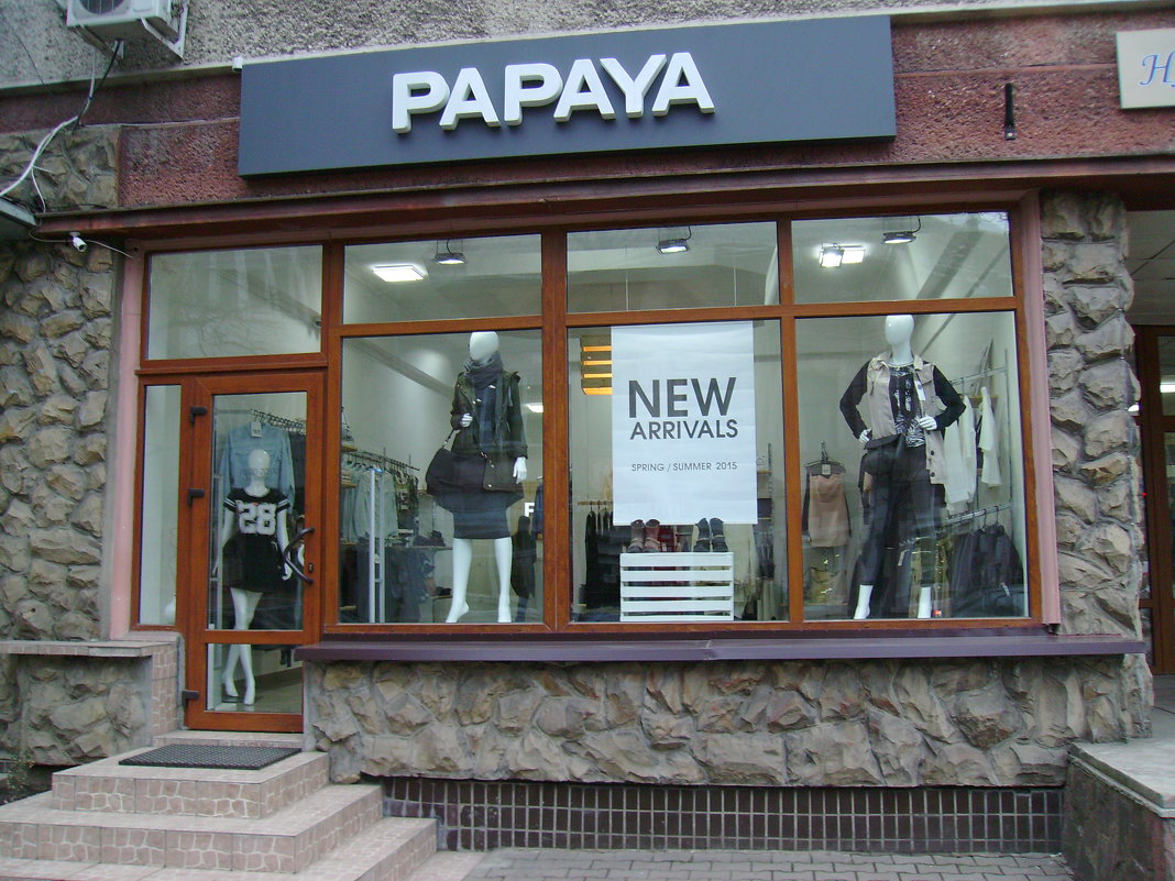 Магазин  "PAPAYA"  в  Ивано - Франковске - Андрей  Васильевич Коляскин