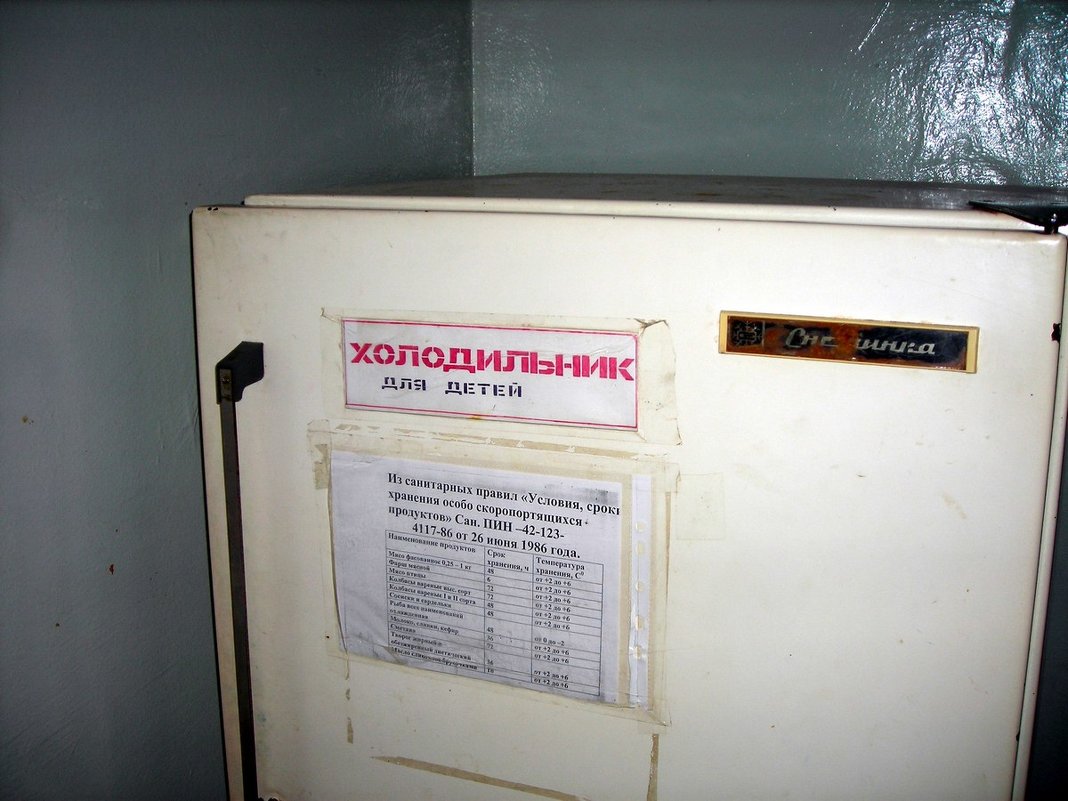 Суровый больничный холодильник - Юрий 