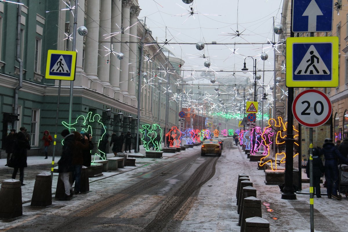 Москва - Владимир Холодницкий