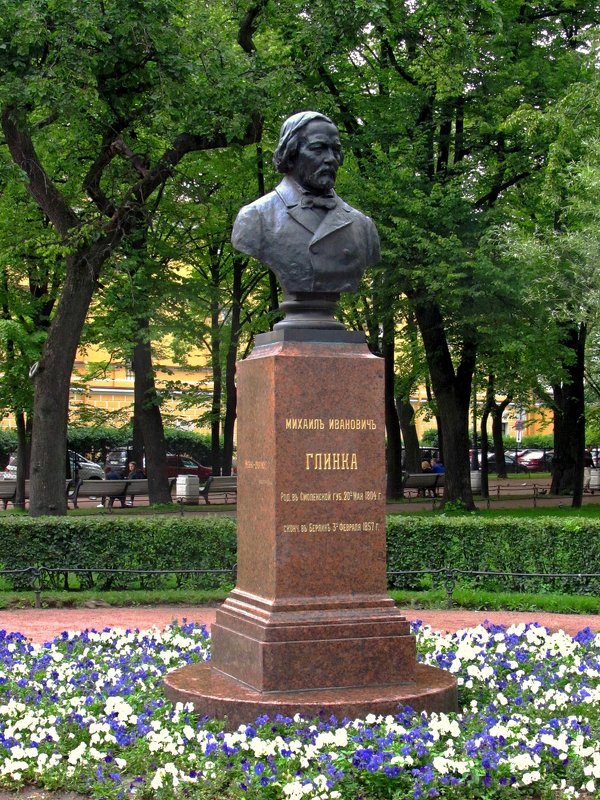 Памятник-бюст М.И.Глинке - Сергей Карачин