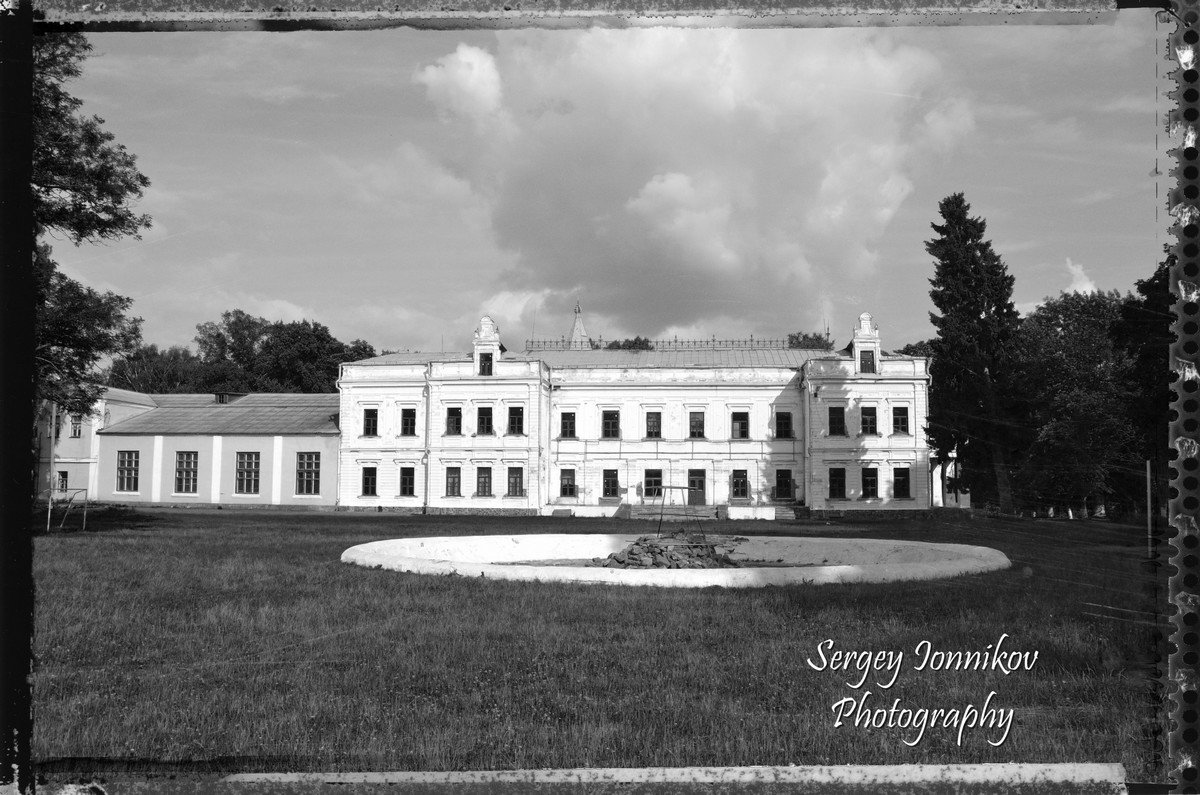 Андрушевка. Усадьба Терещенко. Эффект старинной фотографии - Сергей Ионников