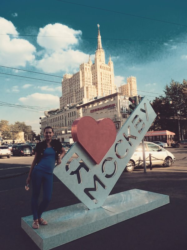 Я люблю Москву..... - Александра Полякова-Костова