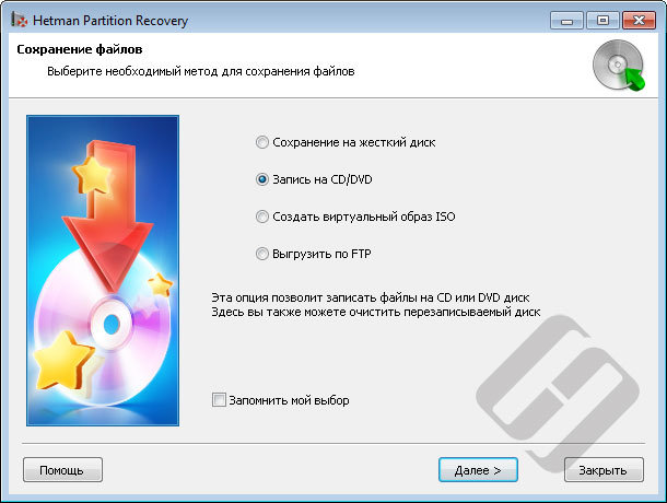 Hetman Partition Recovery 5 - Hetman Software