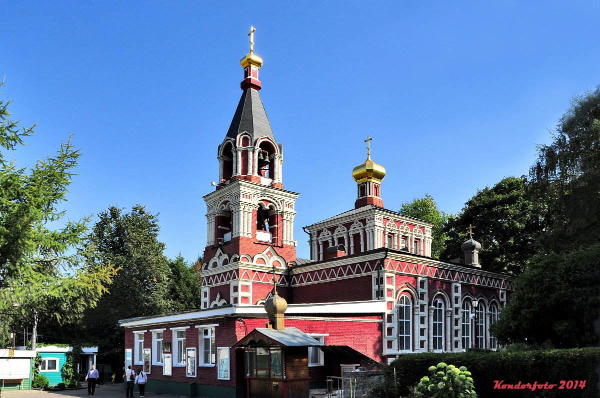Церковь Параскевы Пятницы в Качалове, Между 1694 и 1904г.г. - Волк 