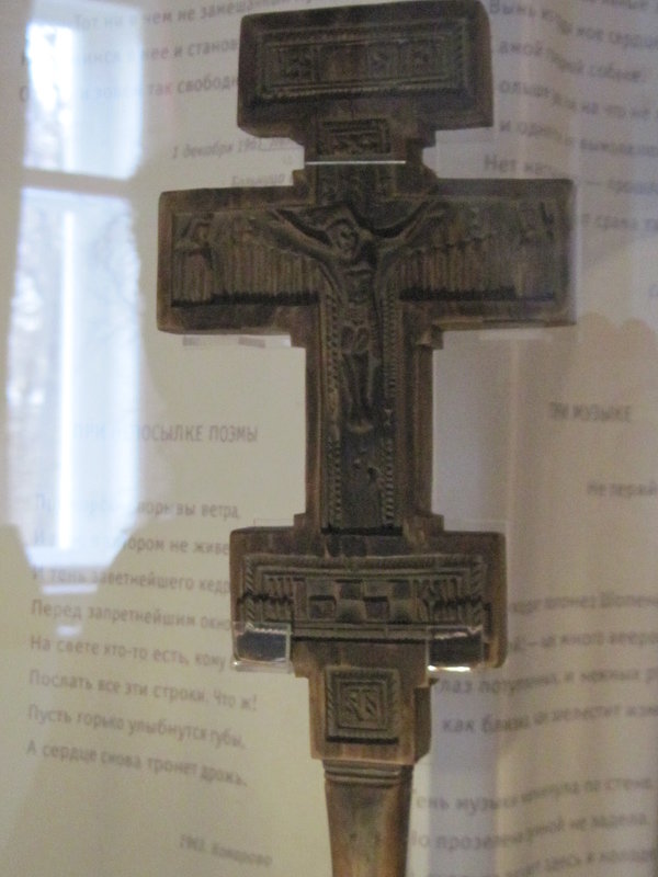 Церковный крест Анны Ахматовой - Маера Урусова