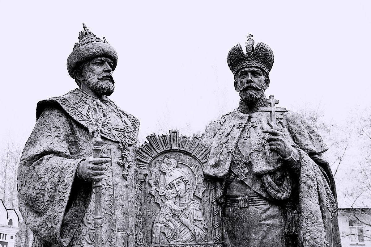 Царь первый и  царь последний - Владимир Болдырев