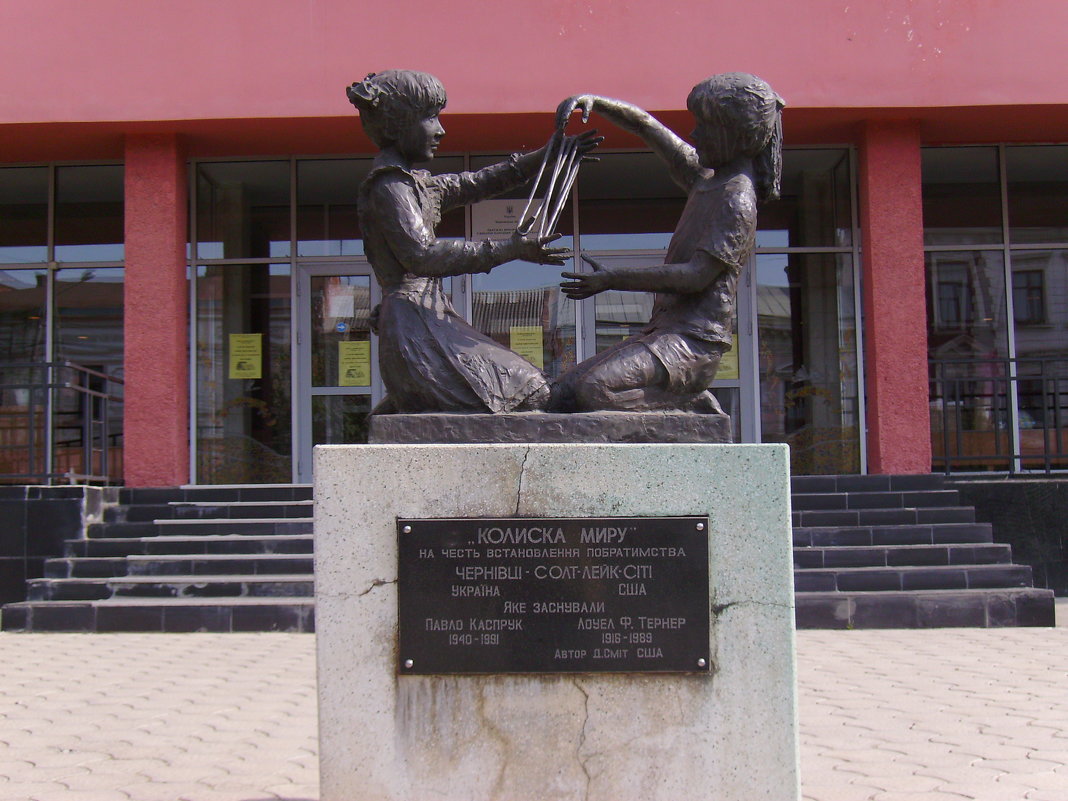 Монумент  побратимства  в  Черновцах - Андрей  Васильевич Коляскин
