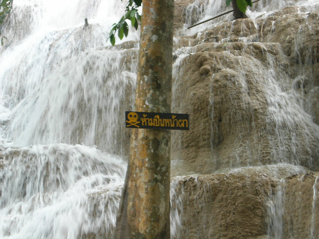 Водопад.Таиланд - Антонина 