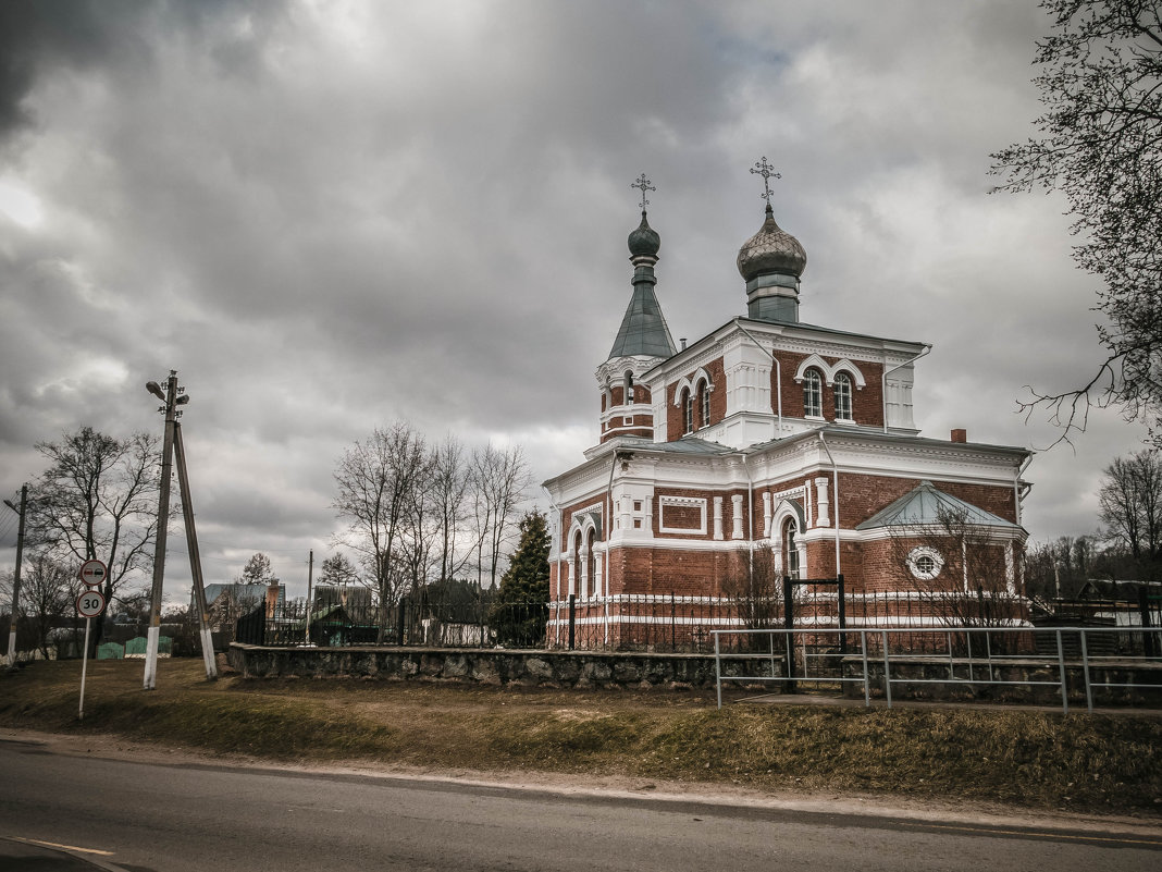 *** - Александр Рамус