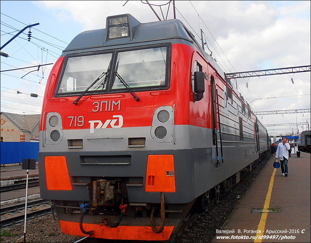 ЭЛЕКТРОВОЗ ЭП1М - Валерий Викторович РОГАНОВ-АРЫССКИЙ