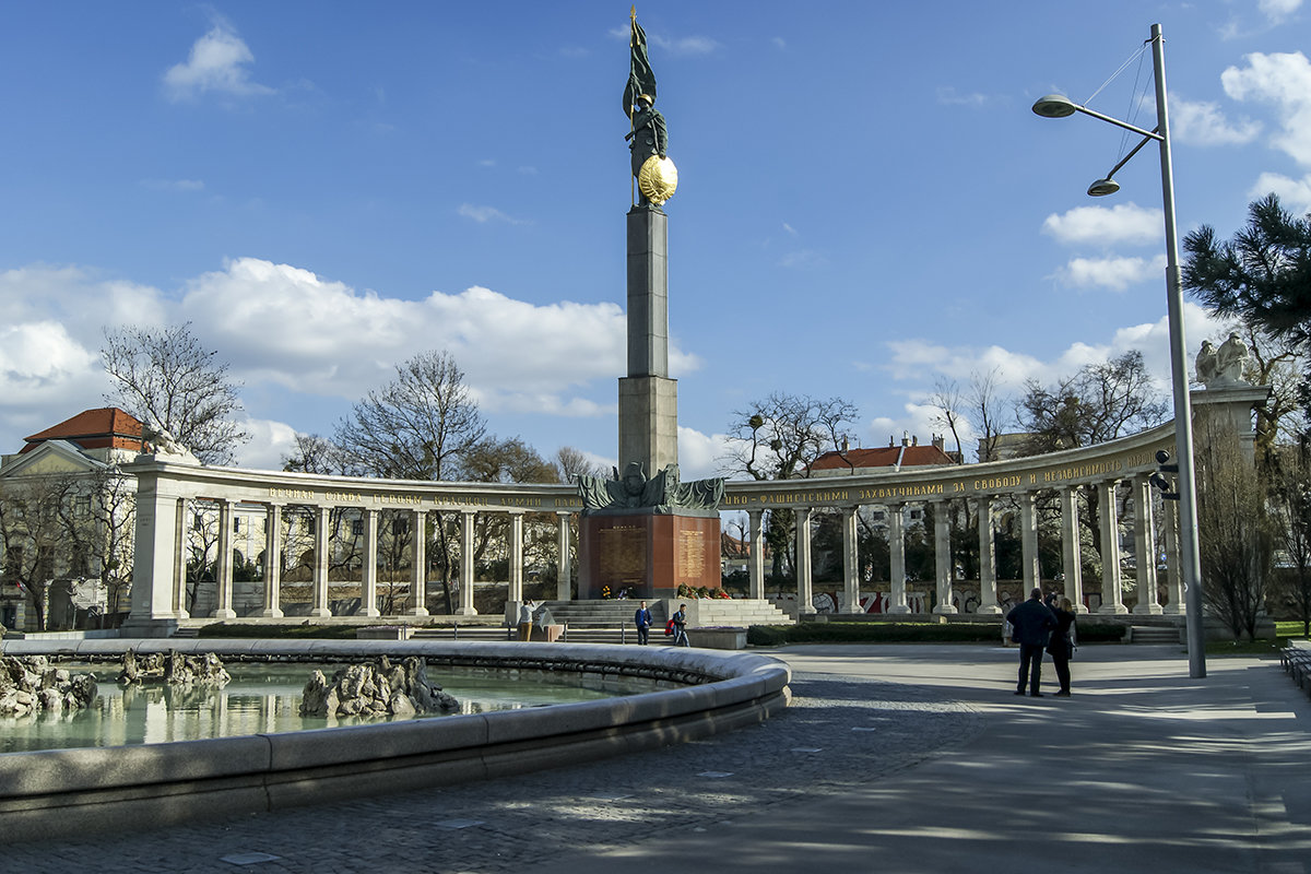 Памятник Советским воинам в Вене - Игорь Сикорский