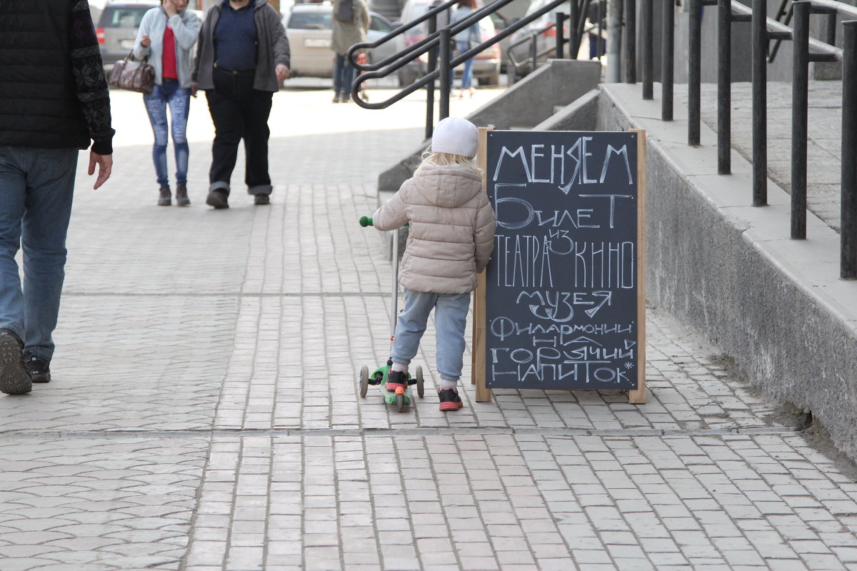 По курсу А. Пашиса - Марина Коноферчук