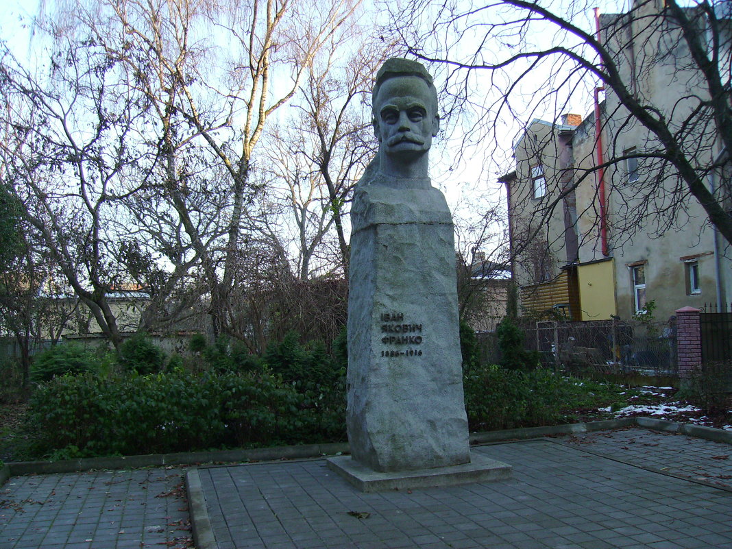 Памятник  Ивану  Франко  в  Ивано - Франковске - Андрей  Васильевич Коляскин