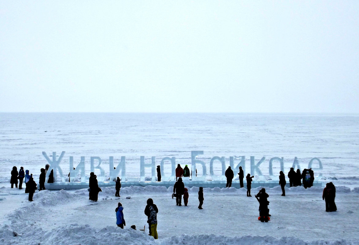 Ледовые скульптуры на Байкале - Нина 
