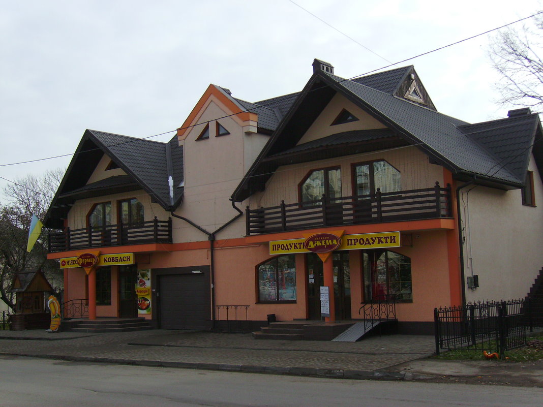 Торговый  дом  в  Богородчанах - Андрей  Васильевич Коляскин