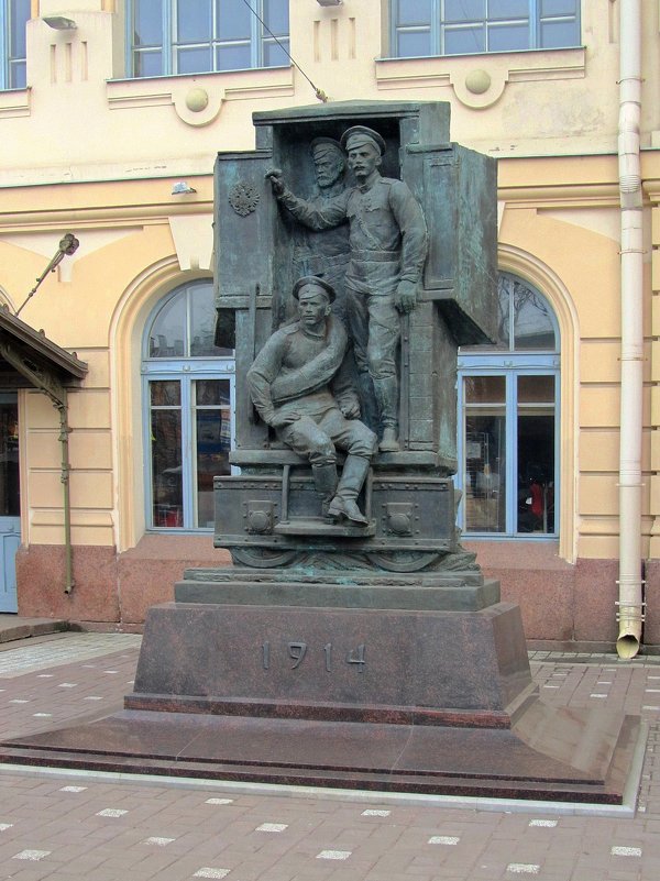 Памятник солдатам Первой мировой - Сергей Карачин