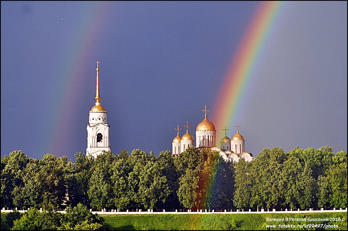 ДВОЙНАЯ РАДУГА - ХОРОШИЙ  ЗНАК!!!(2) - Валерий Викторович РОГАНОВ-АРЫССКИЙ