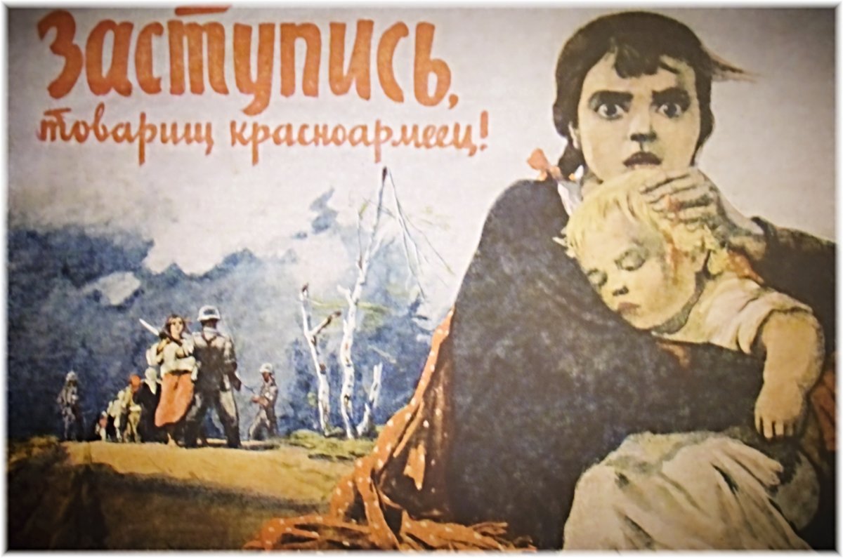 Плакат - Иван Нищун