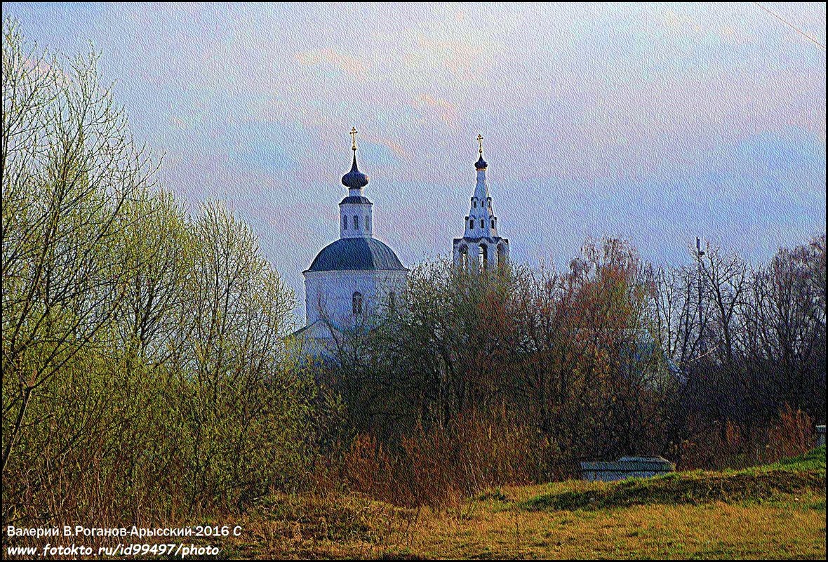 ЦЕРКОВЬ  АРХАНГЕЛА  МИХАИЛА - Валерий Викторович РОГАНОВ-АРЫССКИЙ